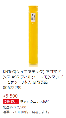 �y�K���I�z�A���}�Z���X�V�����[�w�b�h�̂������ƕ]��