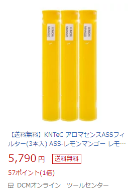 �y�K���I�z�A���}�Z���X�V�����[�w�b�h�̂������ƕ]��